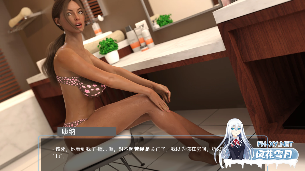 [欧美SLG/汉化//PC+安卓]午夜天堂 Midnight Paradise Ver1.0 Elite 汉化完结版[10.2G]-4.png