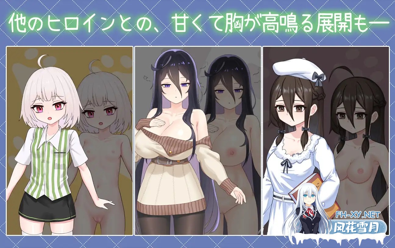 [SLG/更新/DL官中/妹妹/后宫/睡奸/巨乳][RJ01451966/白箱つるぺた社团]与傲娇妹妹的治愈日常/ツンデレ妹と私の癒しの日常[体験版 Ver0.3.1][PC+安卓/1.1G]-4.jpg
