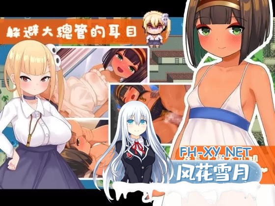 [RPG/中文]少女莎草纸V1.1.1.015 官方中文步兵版+存档[700M]-5.jpg