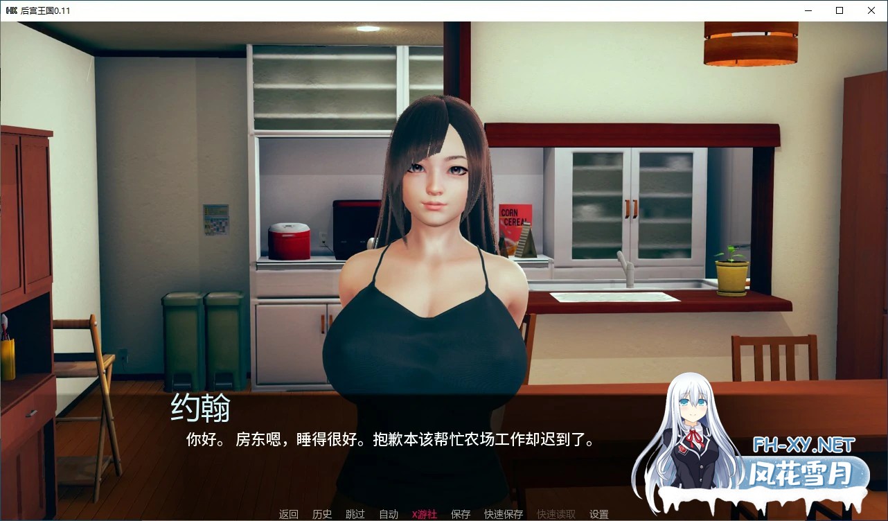 [SLG/AI汉化/NTR/3D/更新]后宫王国/Harem Kingdoms[Ver0.12][PC+安卓/830M]-4.jpg