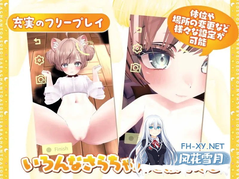 [3D/DL官中/雌小鬼/萝莉/ASMR/触摸][RJ01151913/あおりんご工房社团]和沙罗一起玩耍!～与雌小鬼系同学的亲热性爱～/さらちゃんとあそぼ!～メ○ガキ系...-2.jpg