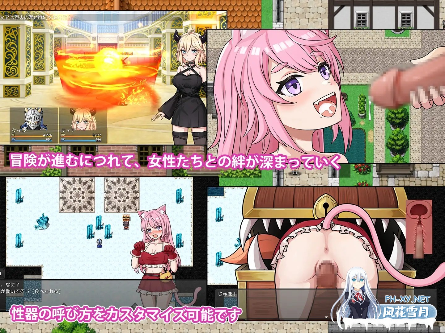[RPG/机翻+AI文本/兽耳/口交/2D][RJ01454365/Aquamoon社团]悪魔と猫娘-ドキドキの冒険が始まる[PC/616M]-2.jpg