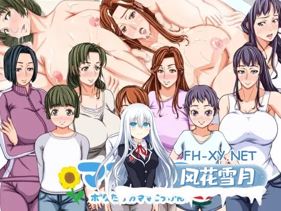 [RPG/汉化/正太/母亲/2D][RJ233622/Autonoe社团]妈妈暑假！我和妈妈们的H暑假！/ママなつ ～ボクたちのママこうかん～[PC/500M]-3.jpg