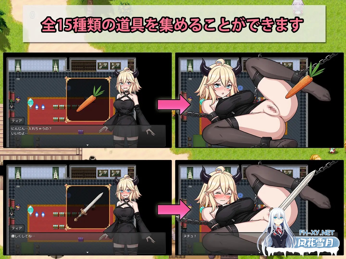 [RPG/AI汉化/兽耳/口交/2D][RJ01454365/Aquamoon社团]恶魔与猫娘/悪魔と猫娘-ドキドキの冒険が始まる[PC+安卓/1.2G]-1.jpg