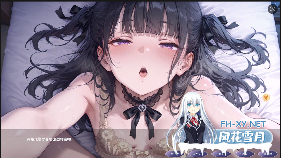 PC[同居养成调教SLG青梅竹马]与孤独少女的50天 孤独少女との50日間 内嵌汉化+内置全CG解锁+CG图包[1.7G]-4.png