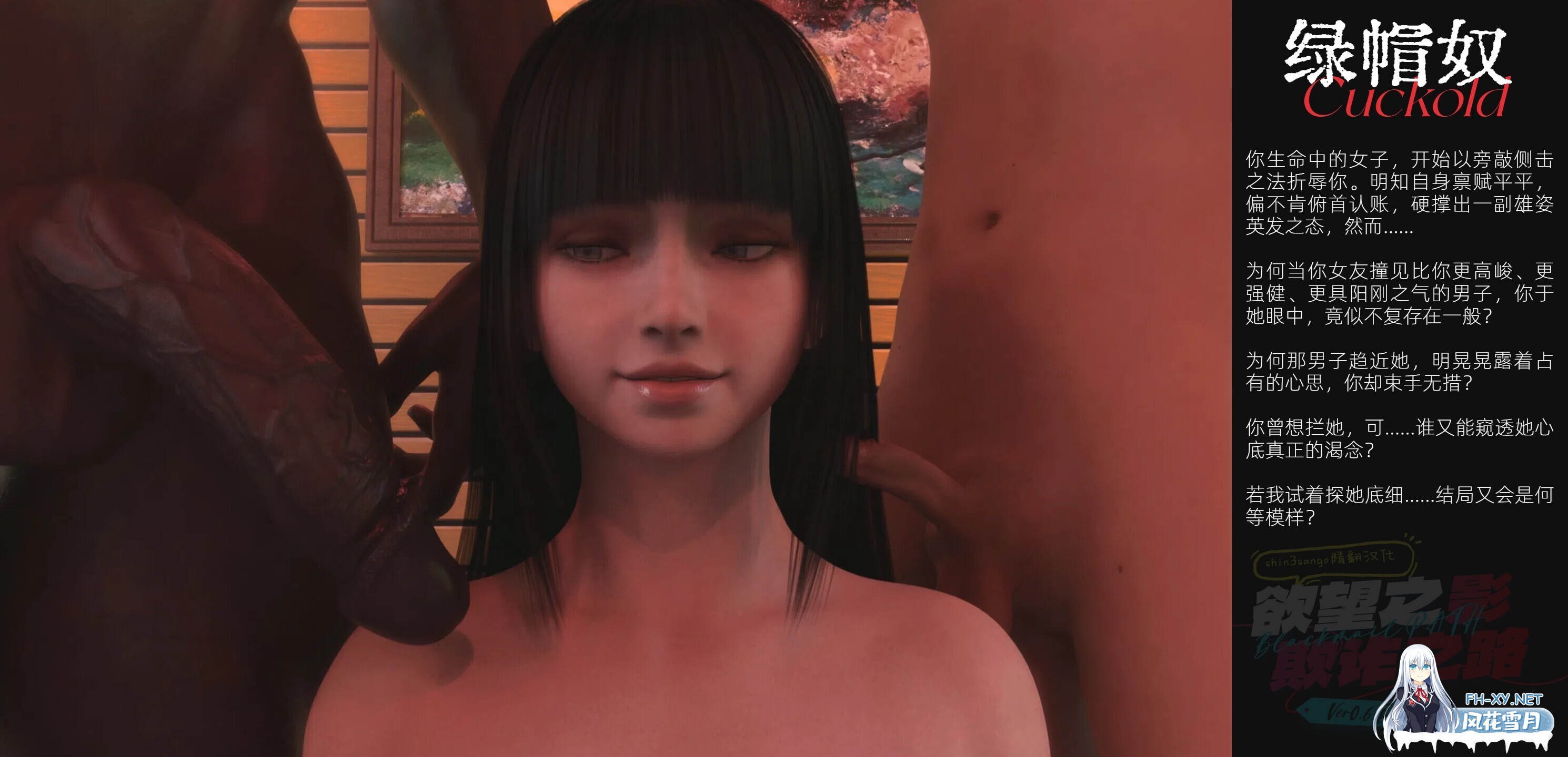 [SLG/精翻汉化/步兵/动态/多P/口交/更新]渔网之影/Shadow Of Desire[Ver0.70][PC/16.7G]-2.jpg