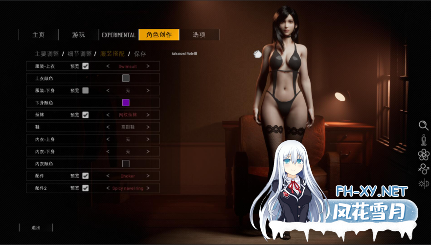PC[大型同人3D沙盒互动动态步兵]双人居所~双人会所HomeTogether V0.38.1 九月最新官方中文步兵版[18G]百度/迅雷/夸克/UC-1.png