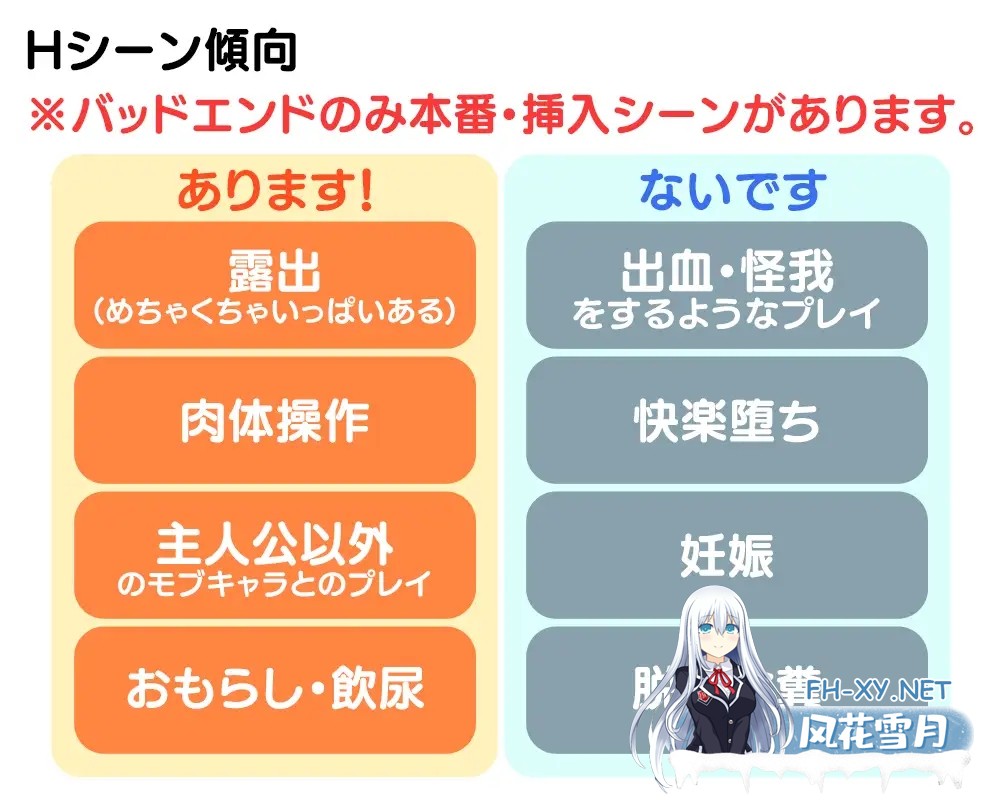 [日系RPG/汉化/羞耻/露出/PC]超能力大作战X 超能力大作戦X Mtool汉化版[1G]-3.jpg