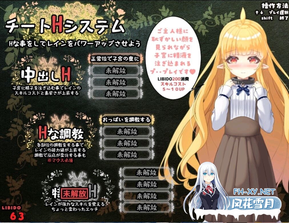 [日系RPG/汉化/动态/PC]最强英雄奴隶传说~ 最强治疗师的奴隶谭 最強ヒーラーの奴隷譚~ Ver1.00a 正式体验版 Mtool汉化[2.65G]-2.jpg