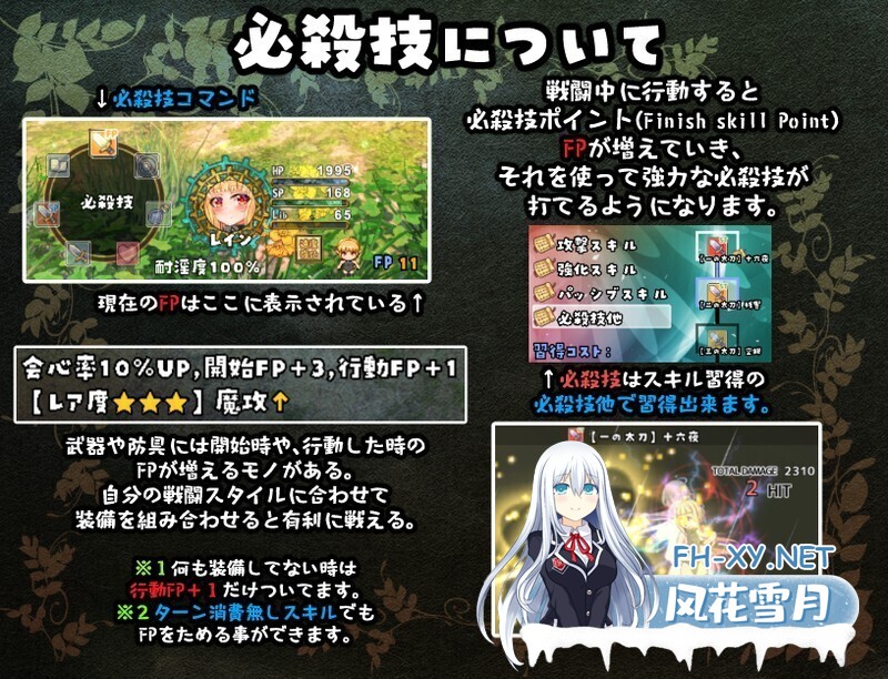 [日系RPG/汉化/动态/PC]最强英雄奴隶传说~ 最强治疗师的奴隶谭 最強ヒーラーの奴隷譚~ Ver1.00a 正式体验版 Mtool汉化[2.65G]-3.jpg