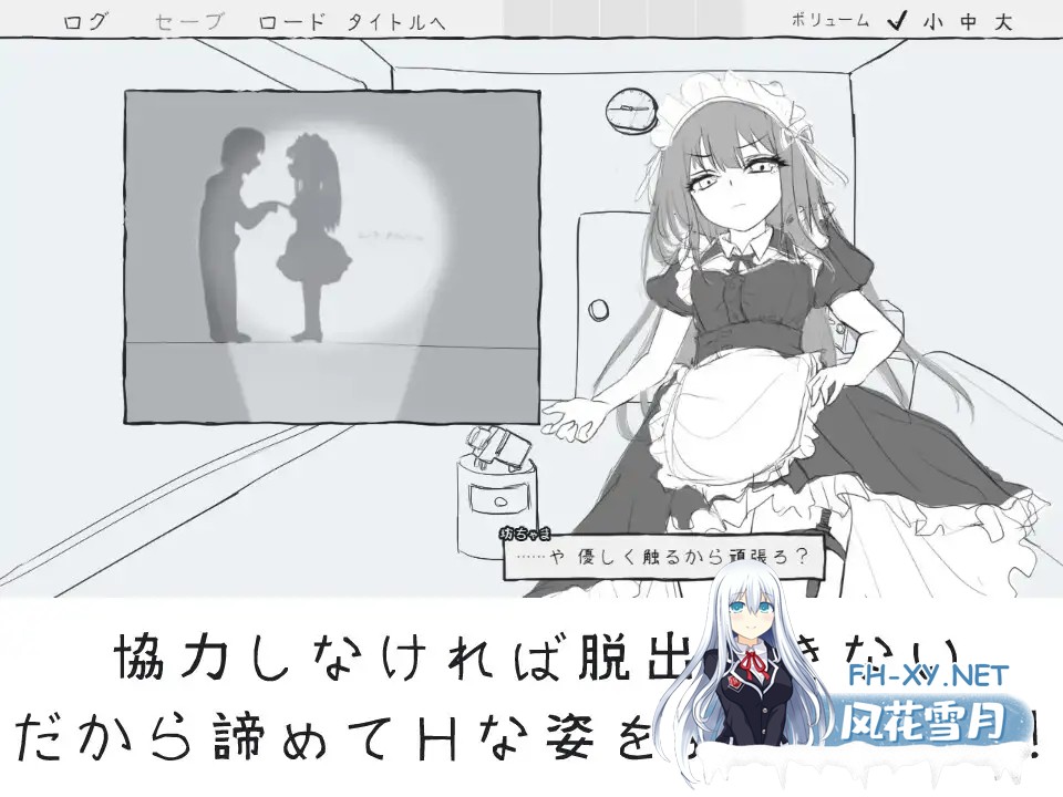 [互动SLG/汉化/解谜/PC]与女仆一起!メイドと! Mtool汉化版[911M]-4.jpg