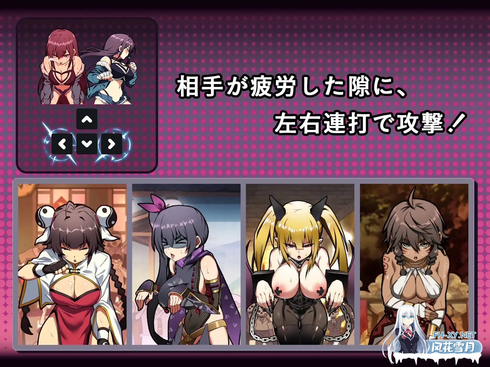 [互动SLG/官中/中出/PC]女拳主义F-ist 官方中文版+DLC[3.82G/CV]-4.jpg