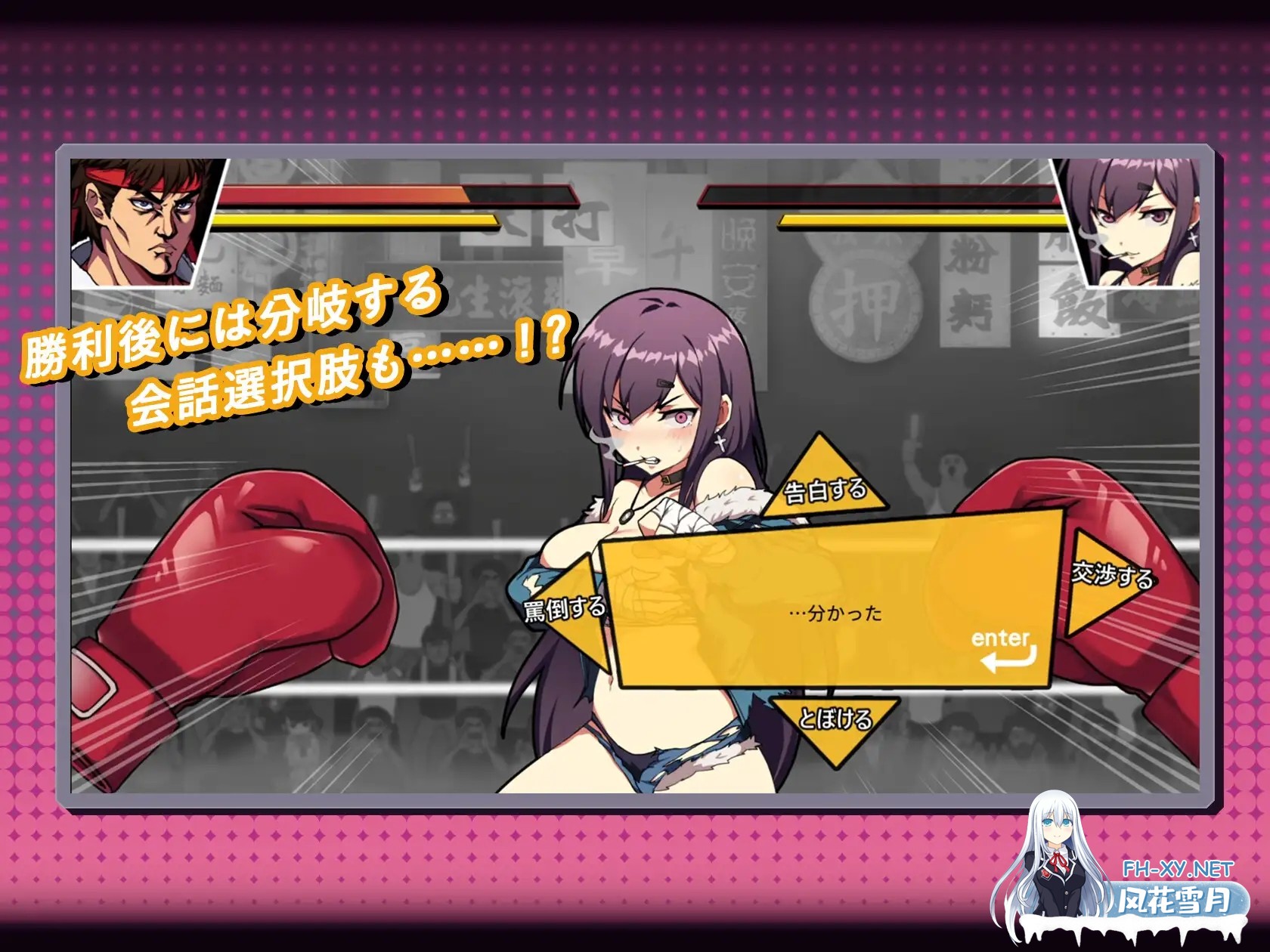 [互动SLG/官中/中出/PC]女拳主义F-ist 官方中文版+DLC[3.82G/CV]-2.jpg