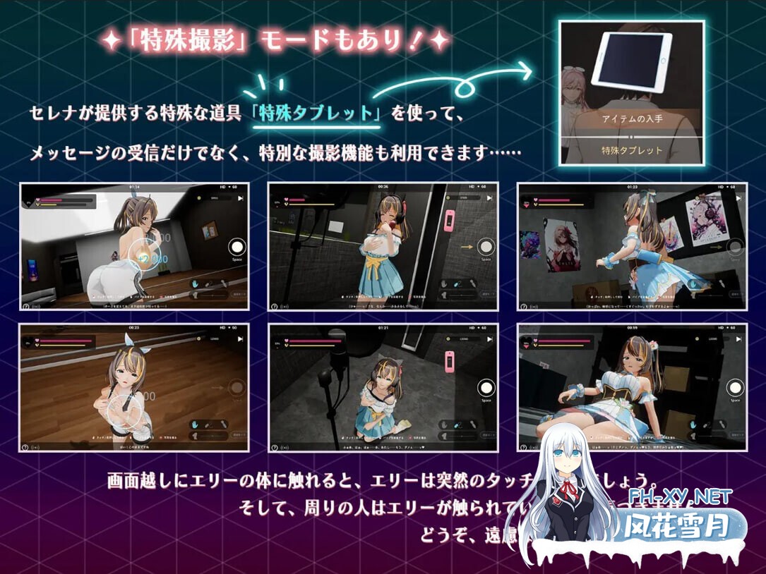 [日系RPG精品/官中/NTR/PC]NTR偶像 - 梦想的约束 NTRアイドル - 夢の約束 Ver2.03 官方中文步兵版[3.30G]-4.jpg