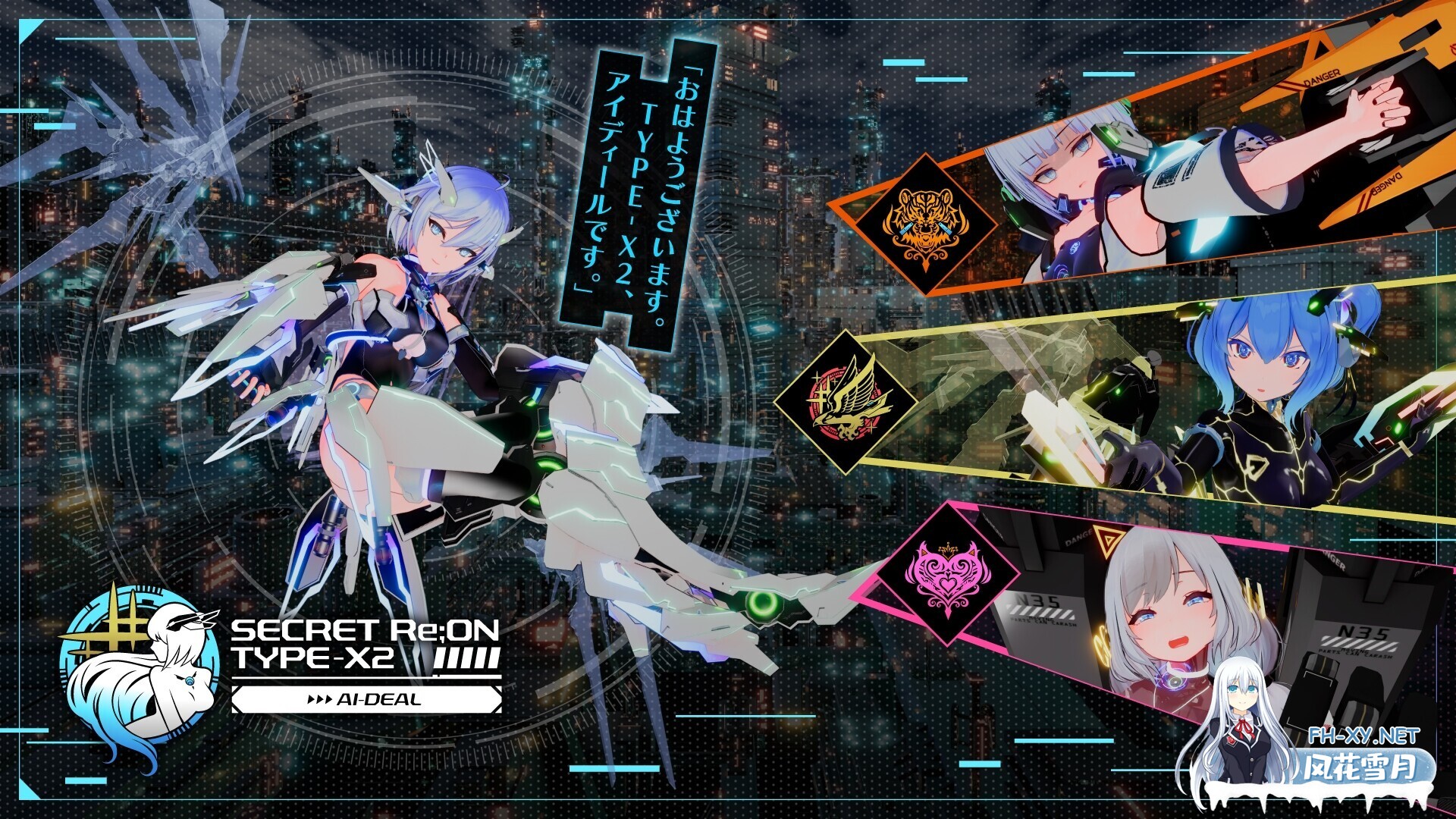 [大型ACT/3D互动/官中/全动态/PC]驱动妖精AI-deal-Rays Ver2.1+DLC Ver1.10[8.76G/全CV]-4.jpg