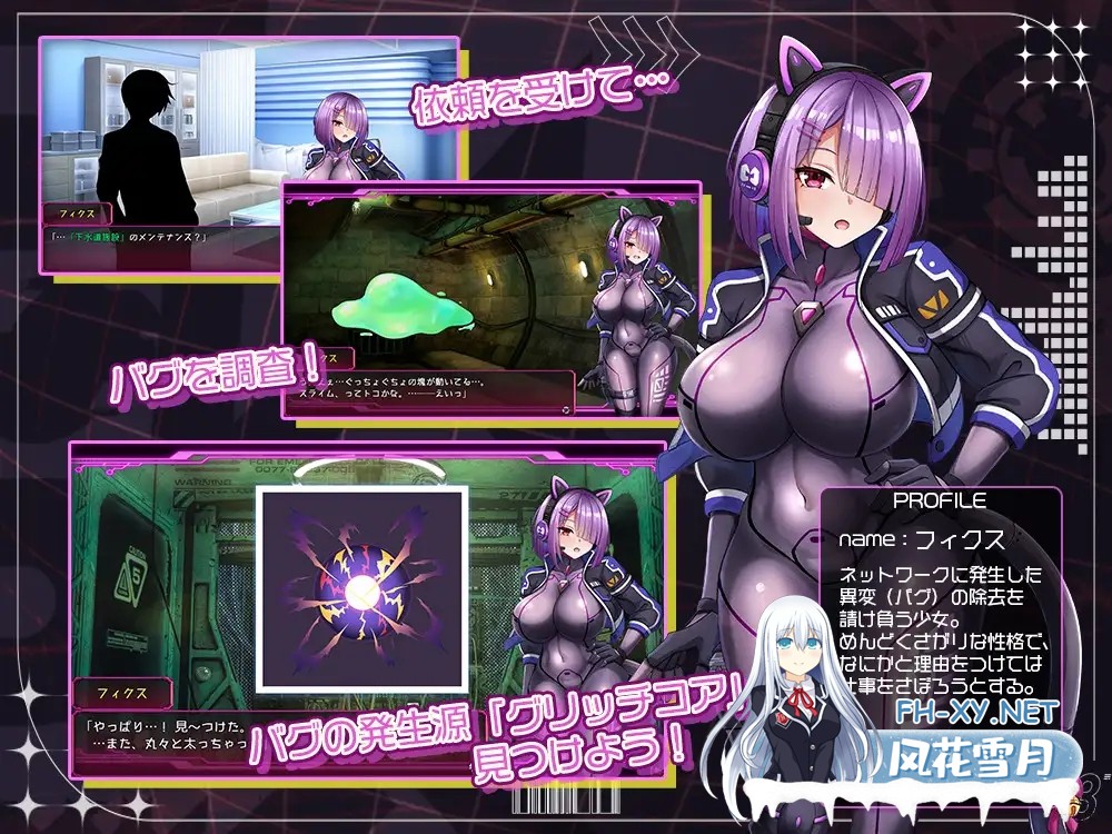 [RPG/AI汉化/科幻/拘束/巨乳][RJ01469321/アーモンドと巨牛乳社团]菲克斯修复/固定・修理/フィクス・フィックス[PC/500M]-4.jpg