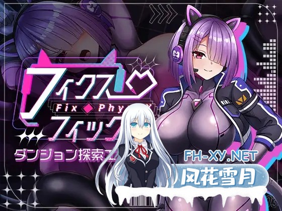 [RPG/AI汉化/科幻/拘束/巨乳][RJ01469321/アーモンドと巨牛乳社团]菲克斯修复/固定・修理/フィクス・フィックス[PC/500M]-2.jpg