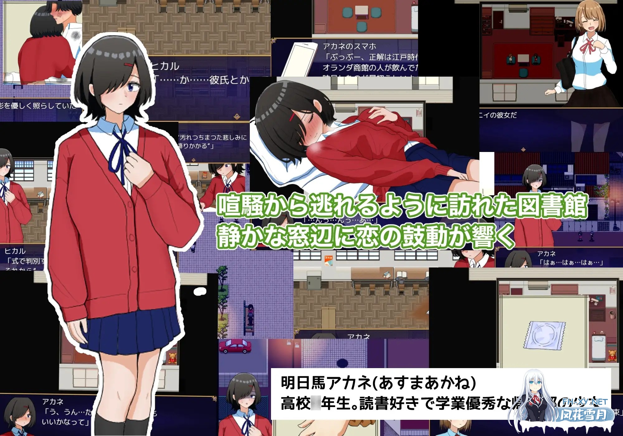 [RPG/AI汉化/纯爱/自慰/舔阴][RJ01474303/ヨルナギ社团]两个箱庭世界/两个箱庭之双重庭园/二つの箱庭～ふたつのハコニワ～[PC+安卓/400M]-4.jpg