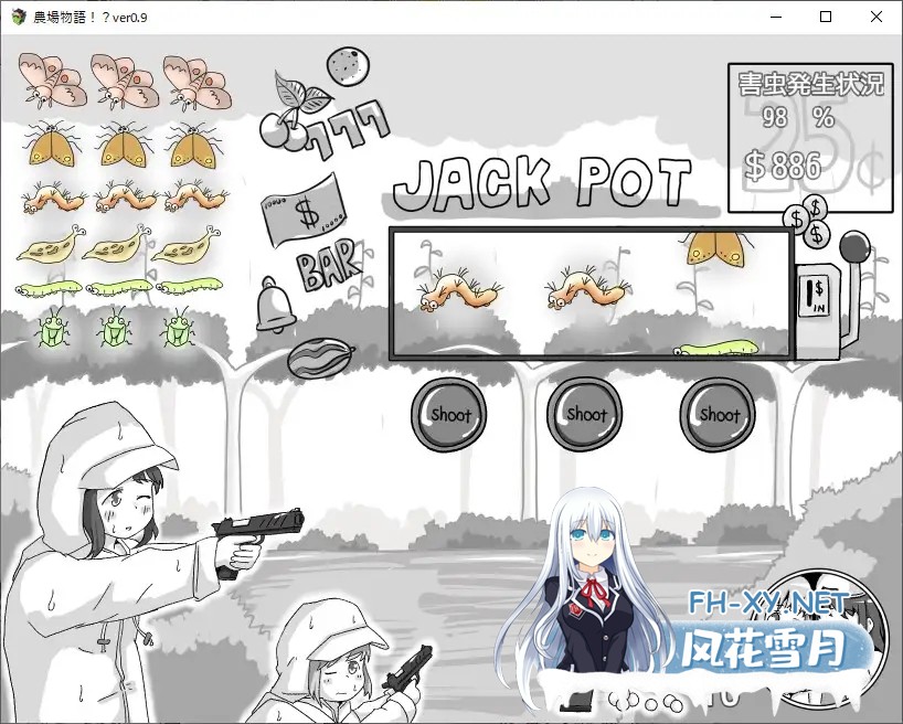 [RPG/AI汉化/萝莉/同居/睡奸][RJ01459136/RETU社团]农场物语！？/牧场物语/農場物語！?[Ver1.03][PC+安卓/260M]-2.jpg