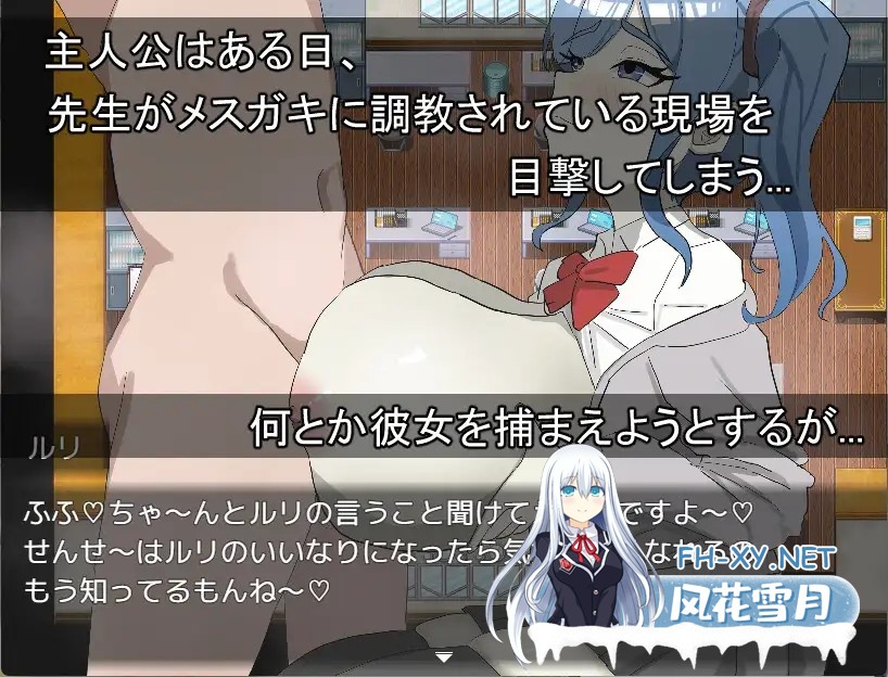 [RPG/AI汉化/色诱/乳交/巨乳/口交][RJ01473514/ありすRiver社团]绝不能输给璐璐酱！/不能输给露莉酱/ルリちゃんに負けられない！[PC+安卓/590M]-1.jpg