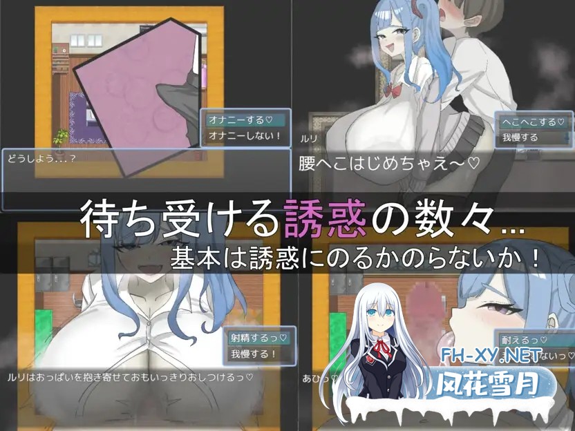 [RPG/AI汉化/色诱/乳交/巨乳/口交][RJ01473514/ありすRiver社团]绝不能输给璐璐酱！/不能输给露莉酱/ルリちゃんに負けられない！[PC+安卓/590M]-3.jpg