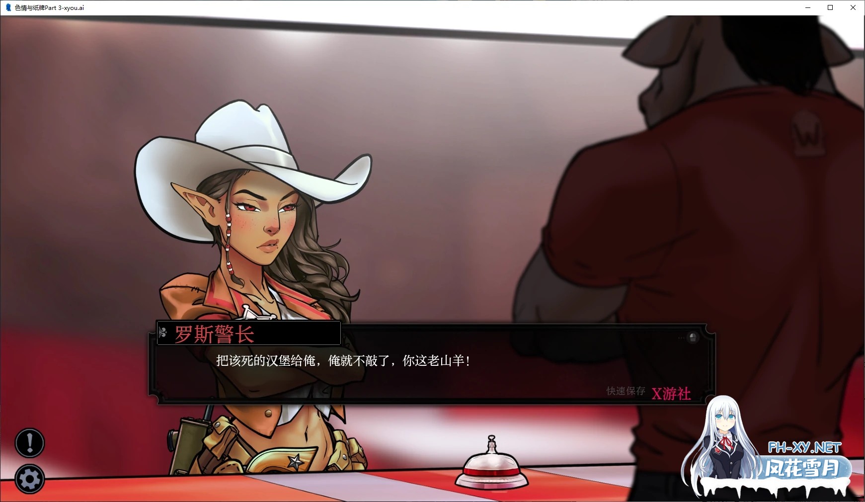 [SLG/AI汉化/2D/动态/更新]色情与纸牌/Porn and CardsPart 4 (2/3)[PC/1G]-3.jpg