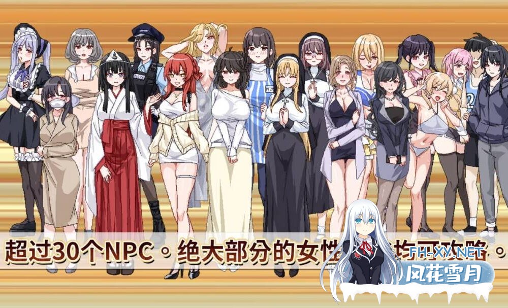 [SLG/官中]社群审查 DX v4.0.13 官中步兵版+全CG存档[PC/1.8G]-3.jpg
