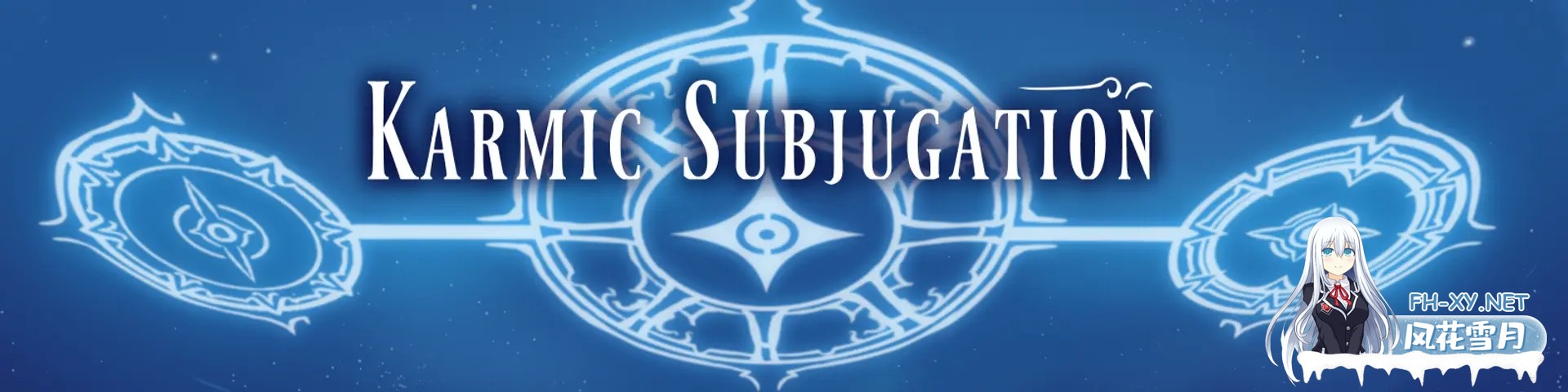 [RPG/AI汉化/巨乳/2D]业征服/Karmic Subjugation[Ver0.1][PC+安卓/1.40G]-2.jpg