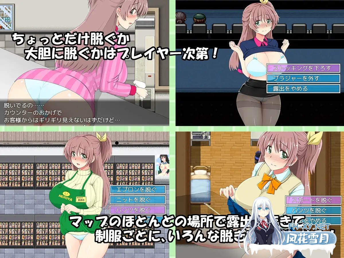 [RPG/AI汉化/中出/露出/强X/巨乳/处女][RJ259677/ダブルメロン社团]兼职暴露狂女孩/打工时鹿出的女学生/アルバイト露出女子校生[Ver1.0RF][PC+安卓/780M]-3.jpg