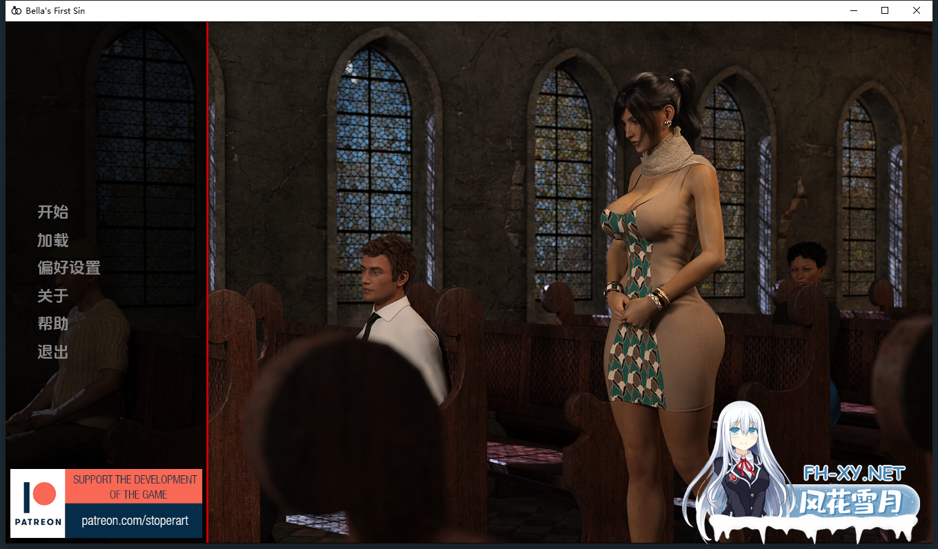 [SLG/汉化/3D/动态/多P/口交]贝拉的初罪/Bella's First Sin [Ver1.0][PC+安卓/200M]-2.png