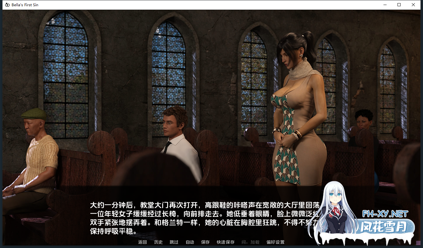 [SLG/汉化/3D/动态/多P/口交]贝拉的初罪/Bella's First Sin [Ver1.0][PC+安卓/200M]-3.png