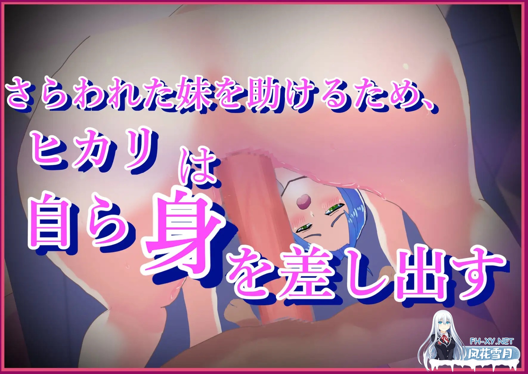 [RPG/机翻/NTR/自慰/羞耻][RJ353831/人間ベーシスト社团]来救我啊，泽太NTR.CASE01 助けに来てね、ゼッタイ[PC/1G]-4.jpg