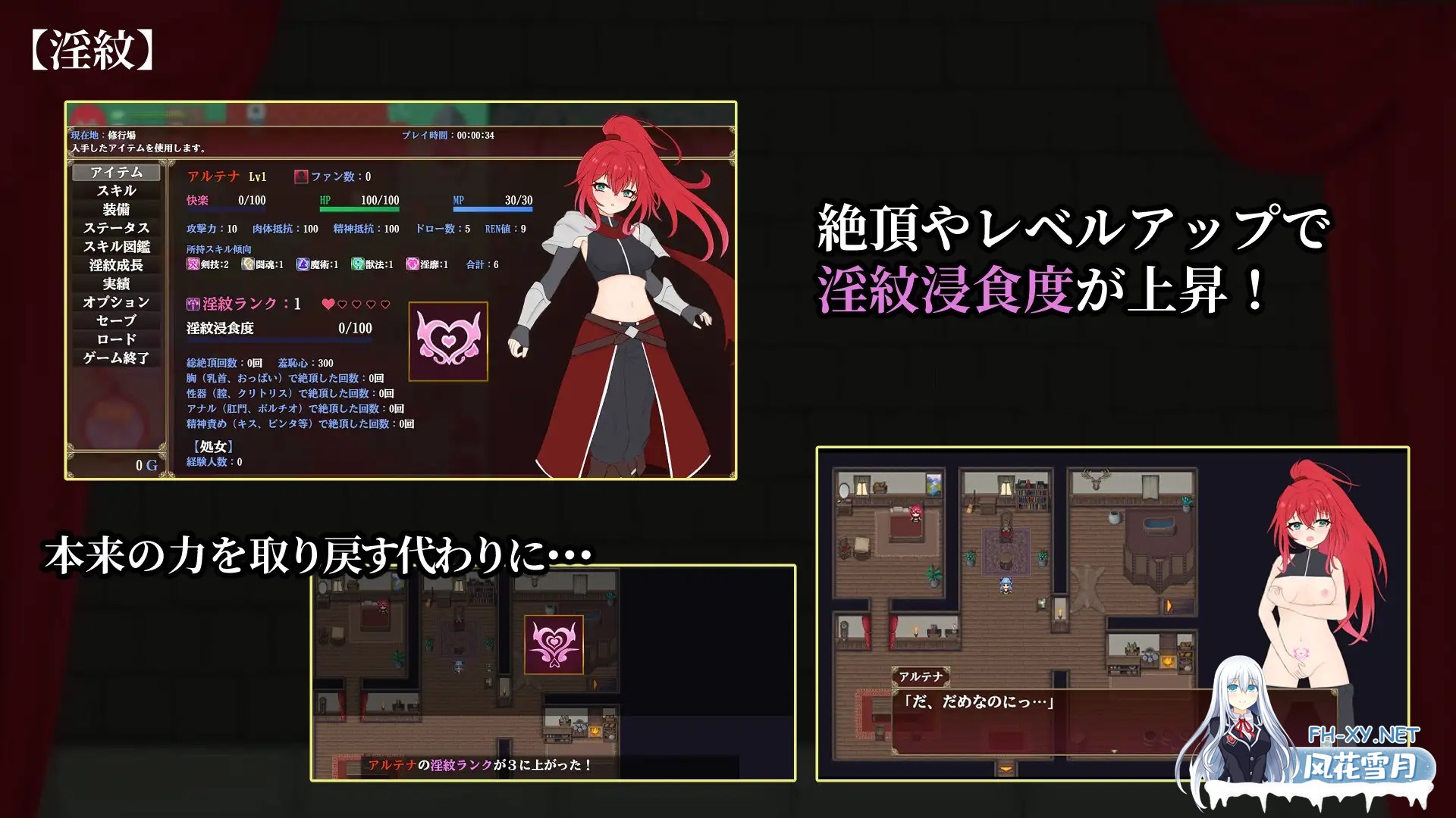 [RPG/机翻+AI文本/战斗H/援交/露出/拘束/羞耻/多P/异种X][RJ01439057/しるきりばーど社团]极乐角斗场～受淫纹所困的至强剑姬～/エクスタシーアリーナ...-3.jpg