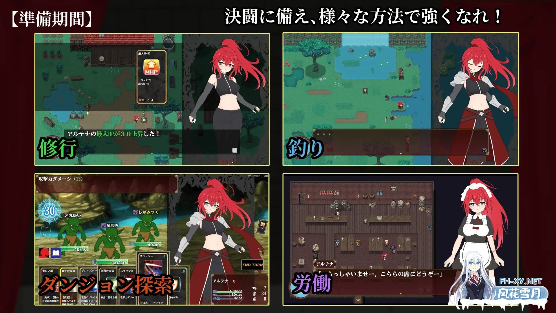 [RPG/机翻+AI文本/战斗H/援交/露出/拘束/羞耻/多P/异种X][RJ01439057/しるきりばーど社团]极乐角斗场～受淫纹所困的至强剑姬～/エクスタシーアリーナ...-4.jpg