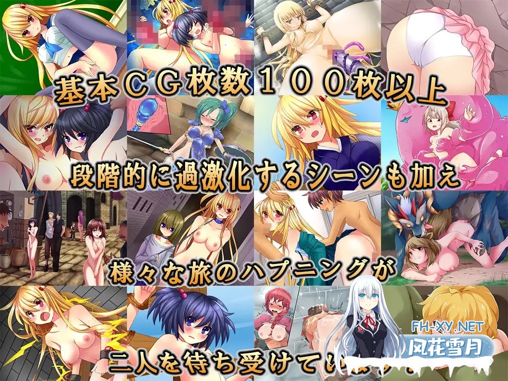 [RPG/AI汉化/女同/羞辱/露出/异种X][RJ156578/ねこまくらsoft社团]DRAGON PLANET ~反抗堕落的女骑士与望乡的魔法少女~完全版/DRAGON PLANET～堕淫に抗う女騎士...-3.jpg