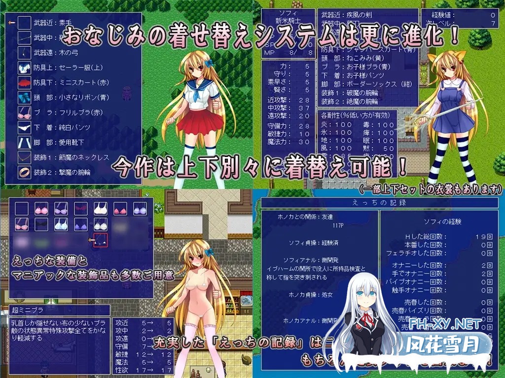 [RPG/AI汉化/女同/羞辱/露出/异种X][RJ156578/ねこまくらsoft社团]DRAGON PLANET ~反抗堕落的女骑士与望乡的魔法少女~完全版/DRAGON PLANET～堕淫に抗う女騎士...-4.jpg