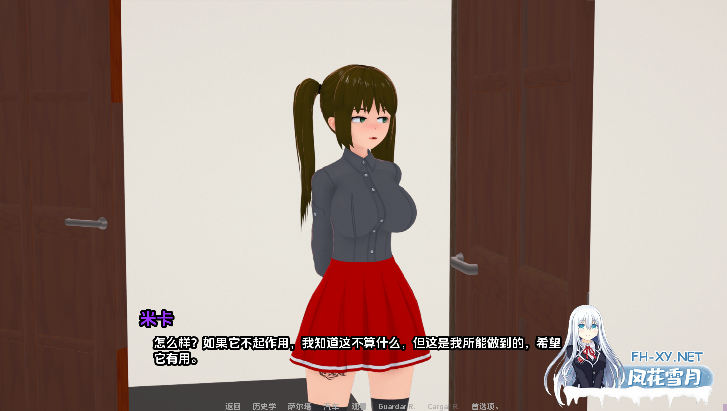 [SLG/汉化/3D/动态]我的Pmc女孩/My Pmc girl[Ver0.0.4][PC+安卓/2.1G]-2.png