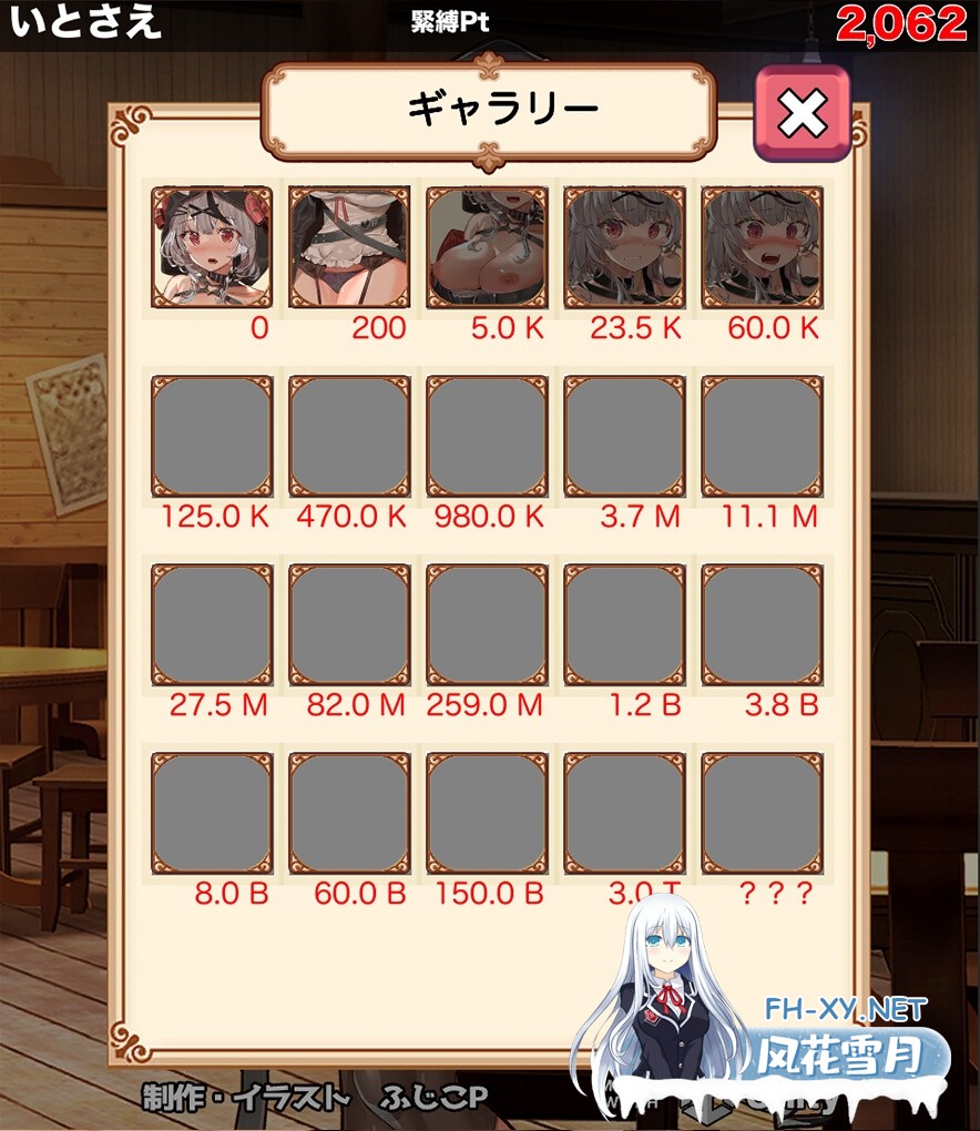 [调教SLG/汉化]紧缚高潮点击器/緊縛ク◯ヱクリッカー AI汉化版[PC+安卓]-4.jpg