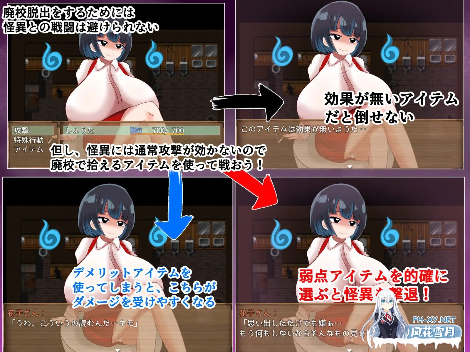 [RPG/AI汉化/萝莉/巨乳/小马拉大车][RJ01372974/めろうさんち社团]爆乳怪异帖/爆乳怪異帖～呪われた廃校～[PC+安卓/640M]-4.jpg