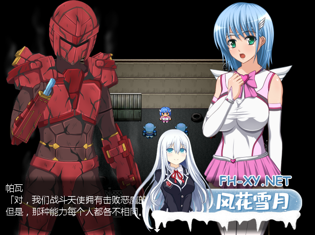 [RPG/汉化/恶堕/束缚/触手]战斗天使·雪/エンジェリック・フォース・ユキ[Ver1.02][PC/450M]-2.png