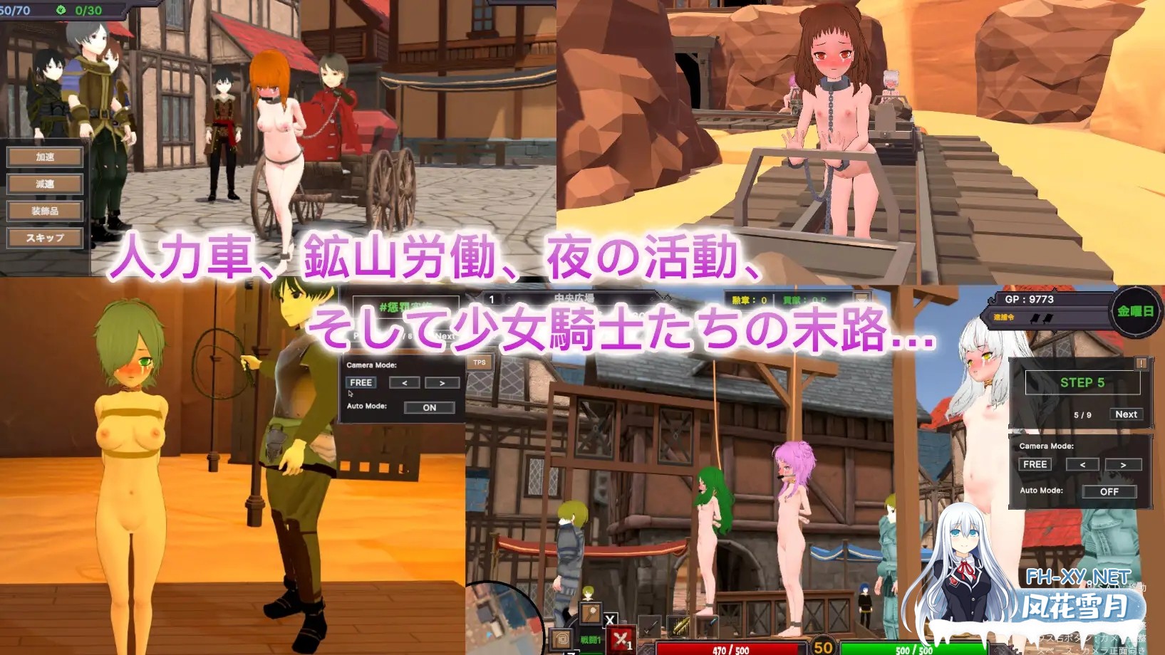 [SLG/动态/DL官中/3D/口交/露出/束缚/更新][RJ01042589/H.Dragon.Games社团]沙漠王国与奴隶猎手/砂漠王国と奴隸狩り[Ver2.02][PC/3.65G]-2.jpg