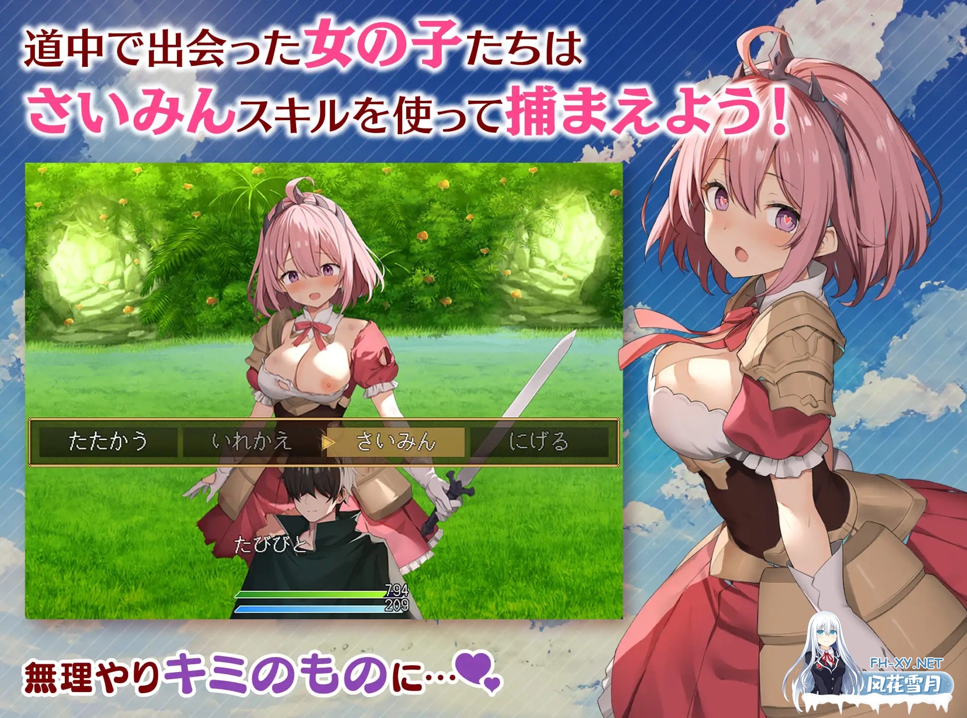 [RPG/战斗H/NTR/DL官中/口交/更新][RJ01236860/銀河系スタジオ社团]魅梦任务：恶女神启蒙王道RPG/めがみんクエスト 性悪女神わからせ王道RPG[Ver1.7+DLC V2....-2.jpg