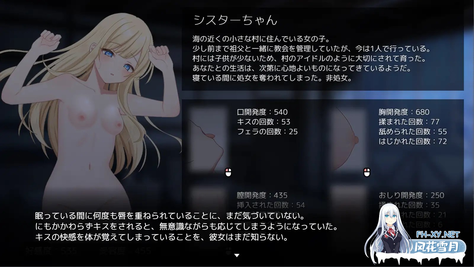 [SLG/机翻+AI文本/触摸/修女/纯爱/睡奸/处女][RJ01446405/CatNight社团]美好时光~与修女酱共度的温暖时光~ /Halcyon Days ~シスターちゃんと陽だまりの日々~[...-3.jpg