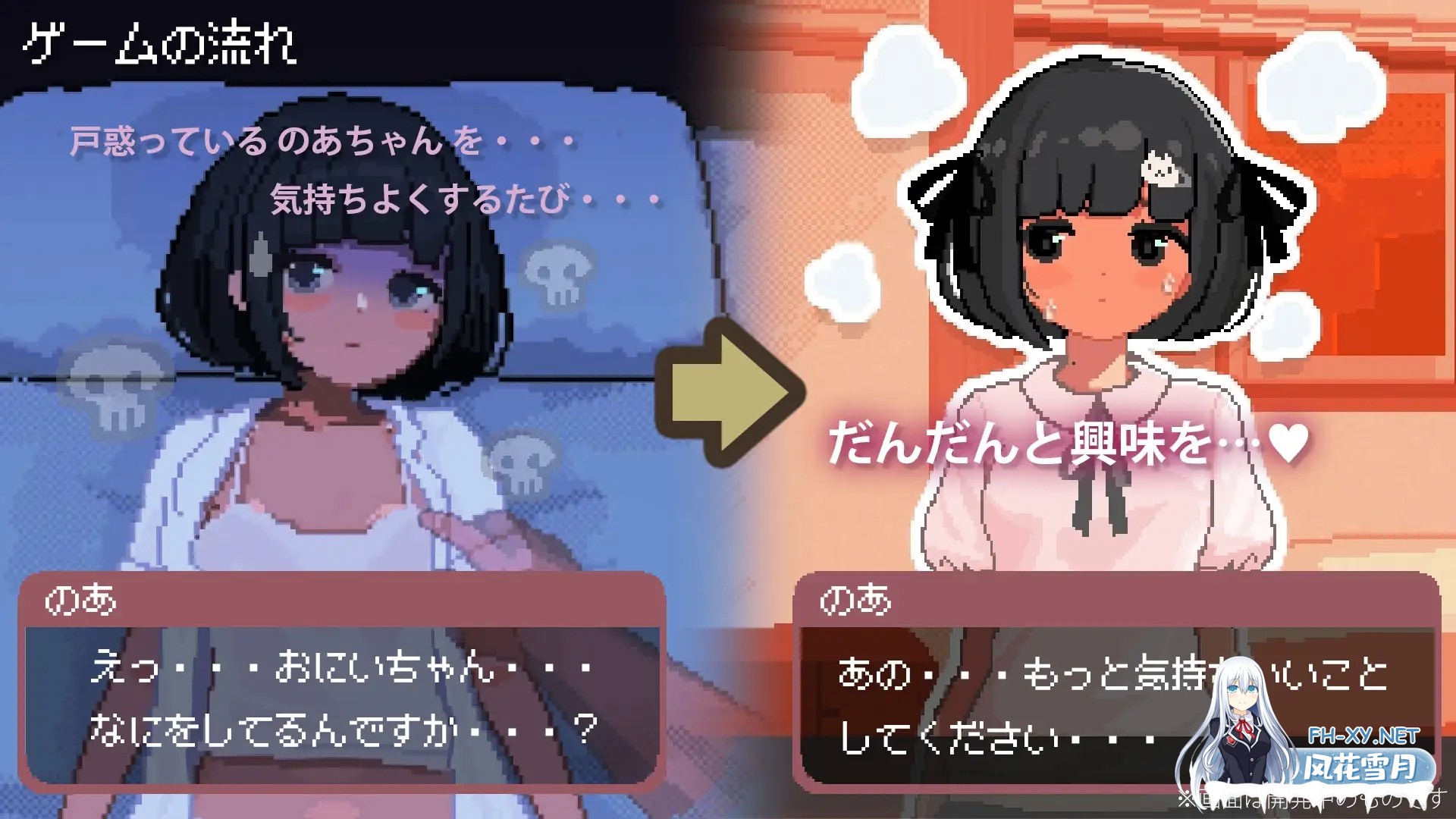 [热门SLG/汉化/贫乳/睡奸/PC]与JK萝莉的连续绝顶开发日记 J〇つるぺた少女と連続絶頂開発日記 Ver1.0.1 AI汉化内嵌版+存档[760M]-4.jpg