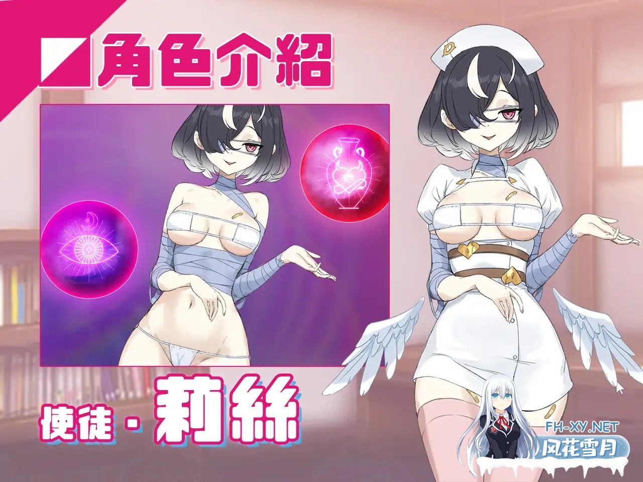 [互动SLG/官中/NTR/异种奸/PC]淫眠App~用春梦让妳成为老子的女人!~ 淫眠アプリ~Ver1.0.2 官方中文步兵版[558M]-5.jpg