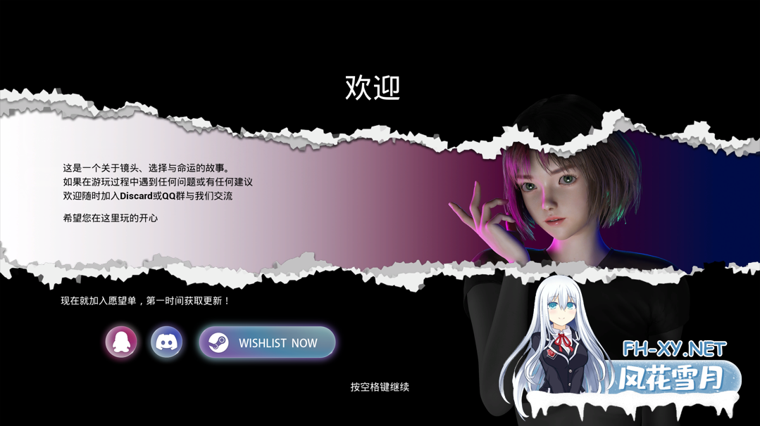 [3D互动/官中/全动态/PC]镜头人生-模特写真馆 Ver0.98 官方中文版[8.25G]-10.png