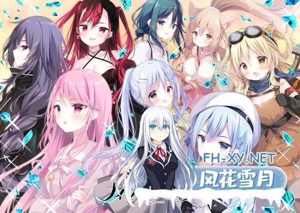 [ADV/PC]宝石夜乐园   #宝石心学院2 #ジュエリー・ナイツ・アルカディア -The ends of the world- 中文汉化版[5G]-1.jpg