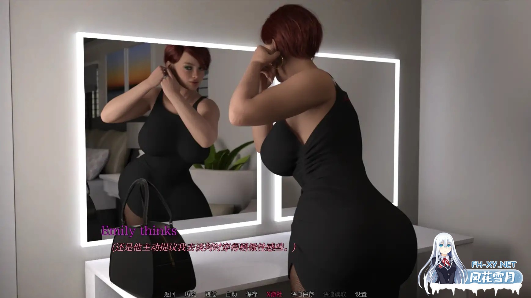 [SLG/AI汉化/3D/动态/更新]新婚燕尔/Just Married[S1 Ver1.41][PC+安卓/830M]-2.jpg