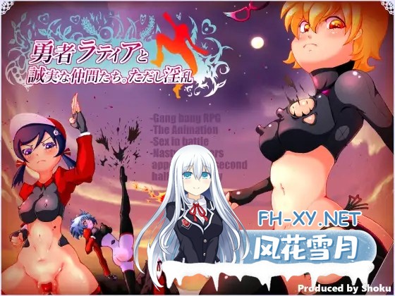 [RPG/AI汉化/援交/中出/怀孕/多P][RJ286710/しょく社团]勇者拉蒂娅与她愉快的同伴们/勇者ラティアと誠実な仲間たち。ただし淫乱[PC+安卓/1.50G]-1.jpg