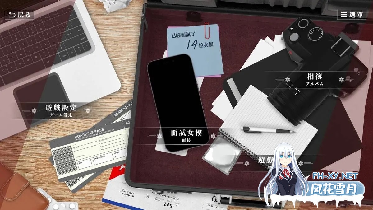 [大作互动SLG/中文/真人全动态/步兵] 这个面试有点硬2-远征东洋篇 免登录破解版本V1.11 官方中文步兵 [20G/新破解/中文配音]-8.jpg